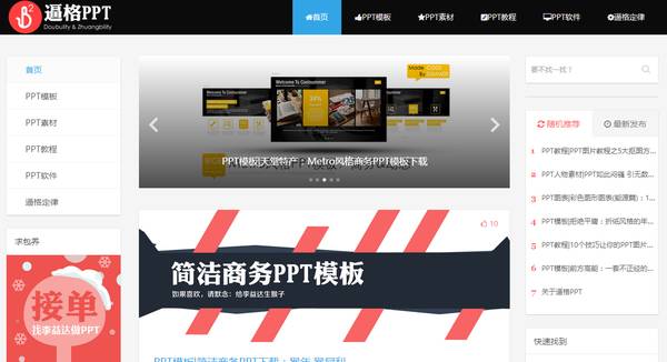 Free design material website_Behance Download for Android_Recommended domestic material site