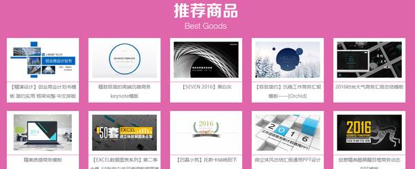 Recommended domestic material sites_Free design material website_Behance Download for Android