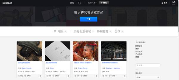 Recommended domestic material sites_Free design material website_Behance Download for Android