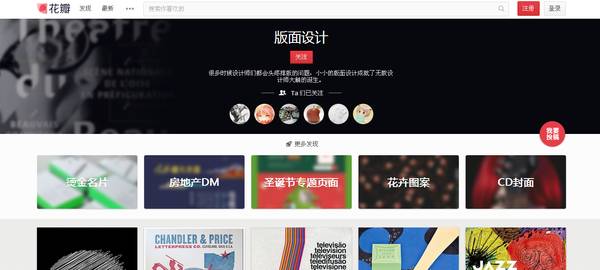 Free design material website_Behance Download for Android_Recommended domestic material site