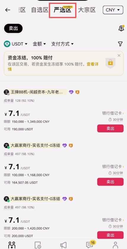 Factors affecting Tether market confidence_What does USDT mean_Tether price fluctuations