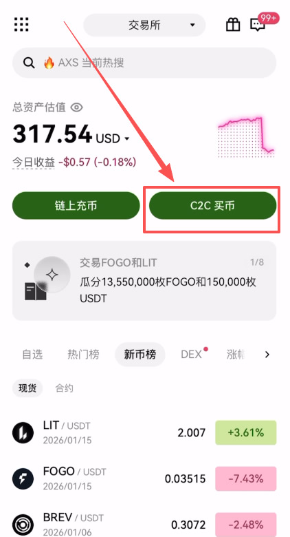 Safe way to buy USDT_Stablecoin USDT definition_What does USDT mean