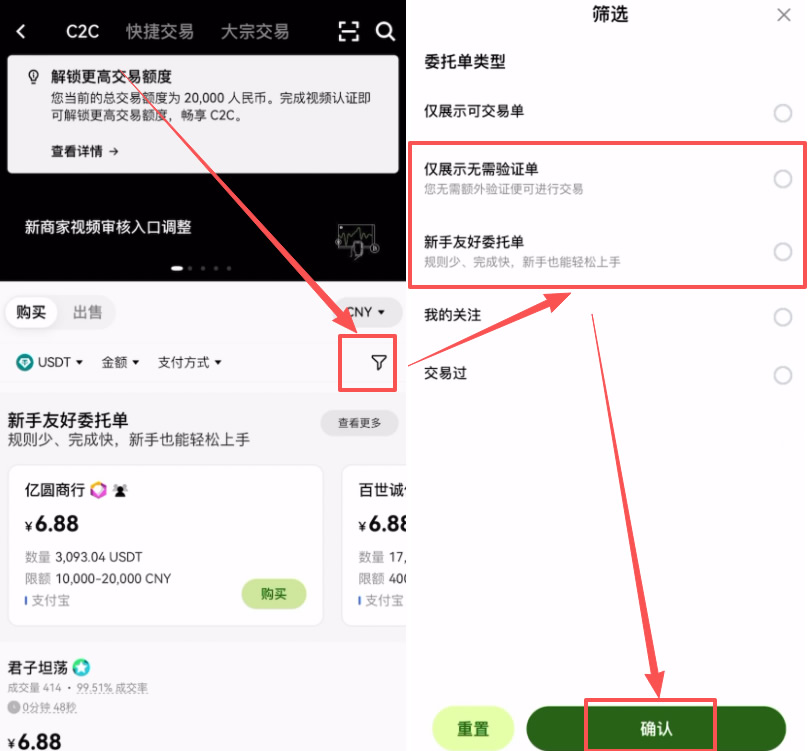 Stablecoin USDT definition_What does USDT mean_Safe way to buy USDT