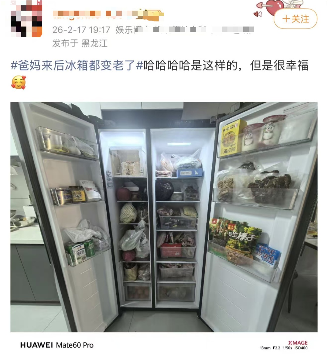 May 1st holiday, netizen Lu Bian played 3p selfies_Parents born in the 60s, parents born in the 90s, children_