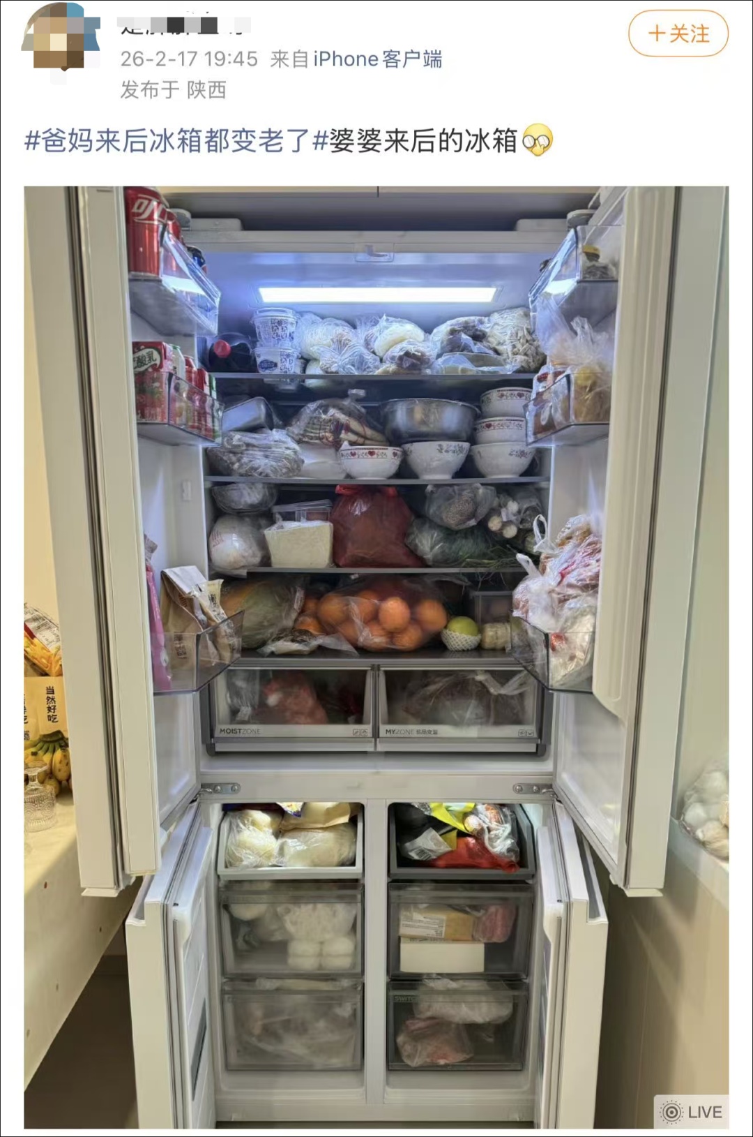 Parents born in the 60s, parents born in the 90s and children __ May 1st holiday, netizen Lu Bian played 3p selfies