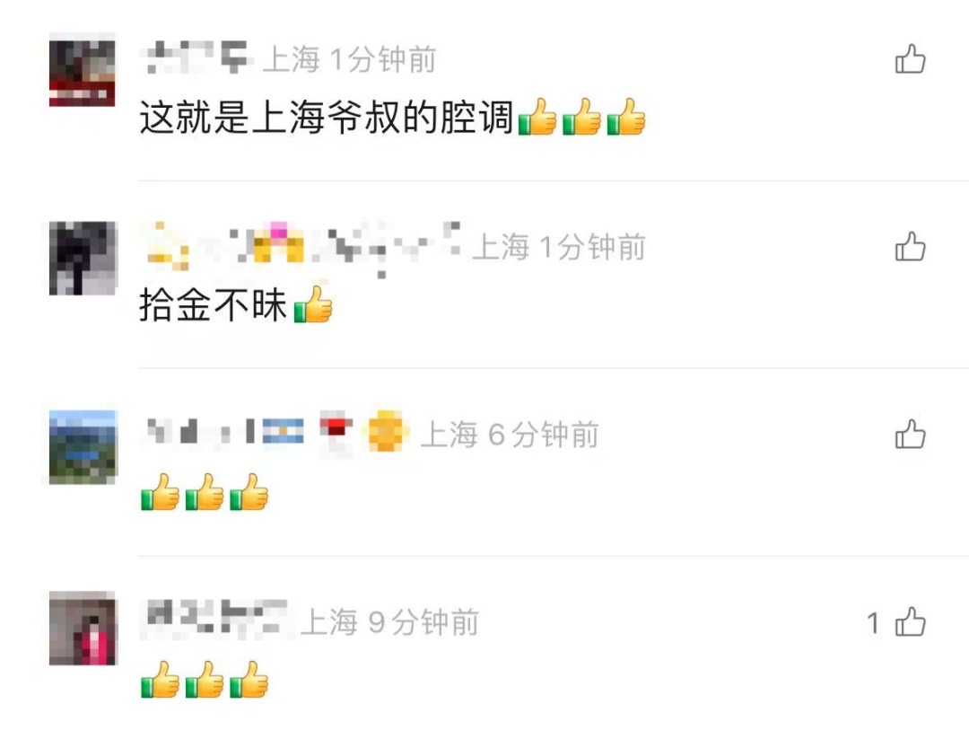 Knot! An uncle in Shanghai picked up more than 70,000 red envelopes on New Year's Eve, and the four children's lucky money returned to their original owners..._Jieguang! An uncle in Shanghai picked up more than 70,000 red envelopes on New Year's Eve, and the four children's lucky money returned to their original owners..._