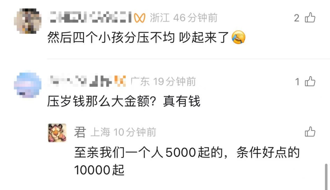 Knot! An uncle in Shanghai picked up more than 70,000 red envelopes on New Year's Eve, and the four children's lucky money returned to their original owners..._Jieguang! An uncle in Shanghai picked up more than 70,000 red envelopes on New Year's Eve, and the four children's lucky money returned to their original owners..._