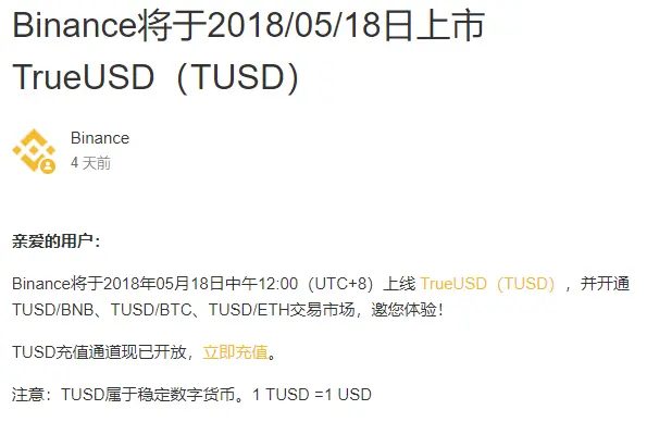 What is USDT_What does USDT mean_Issuance and trading of USDT