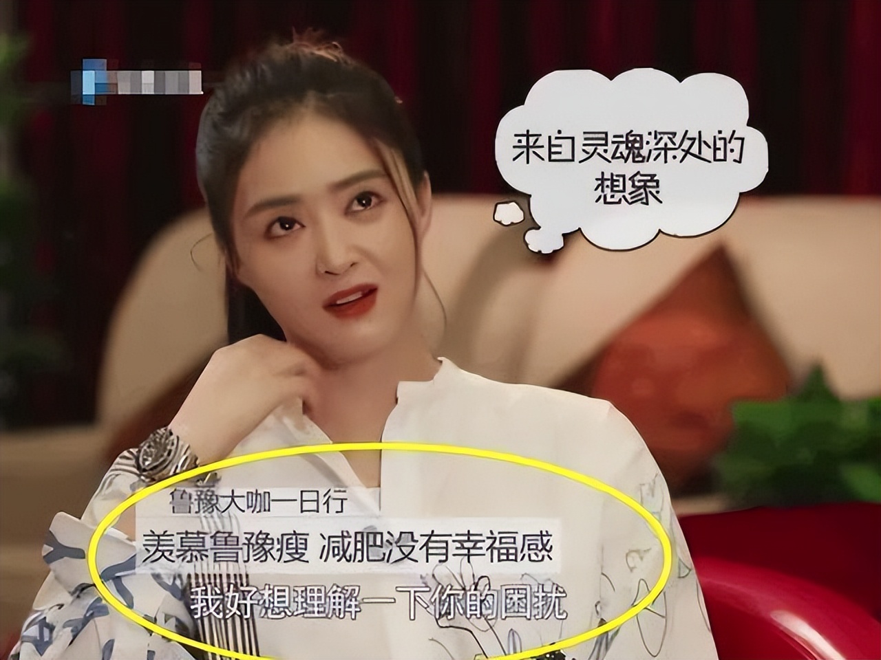 _Liu Tao's strongest best friend_Liu Tao's best friend Wang Ying