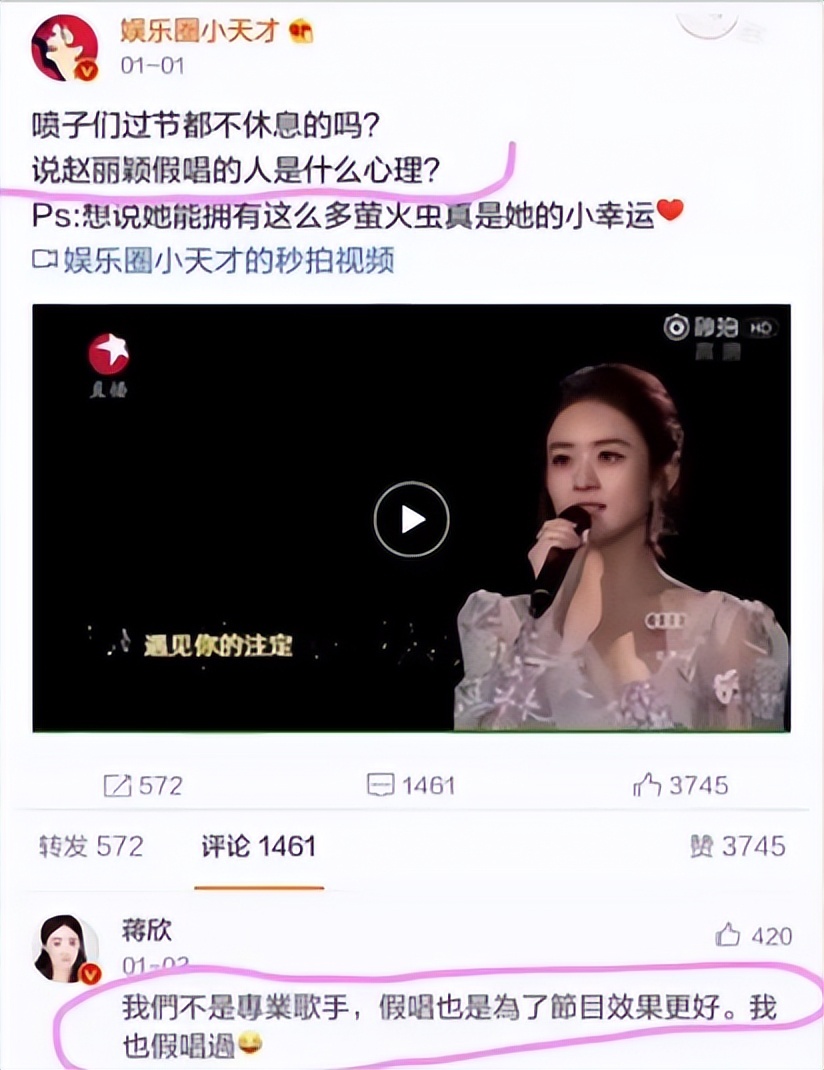 Liu Tao's strongest best friend_Liu Tao's best friend Wang Ying