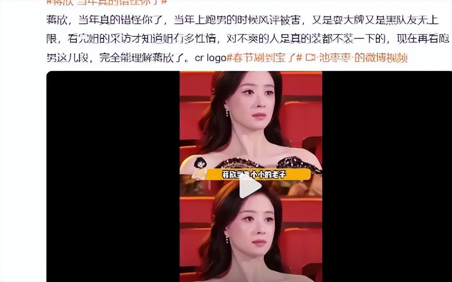 _Liu Tao's strongest best friend_Liu Tao's best friend Wang Ying