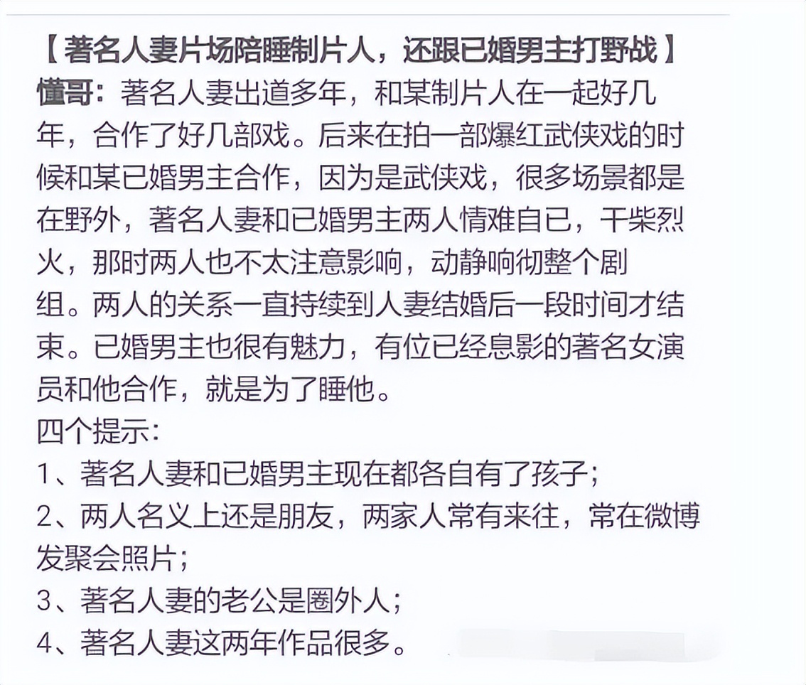 Liu Tao's strongest best friend_Liu Tao's best friend Wang Ying