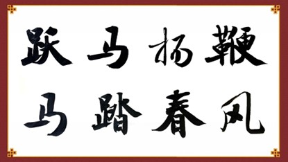 _Good things happen every year_Good things happen every year, especially this year