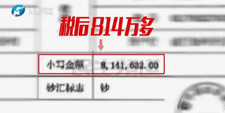 After A Woman's Husband Won A Multi-million-dollar Jackpot, He Cheated On Her And Spent The Entire Night Lavishing Rewards On The Female Anchor.-Lijin Finance