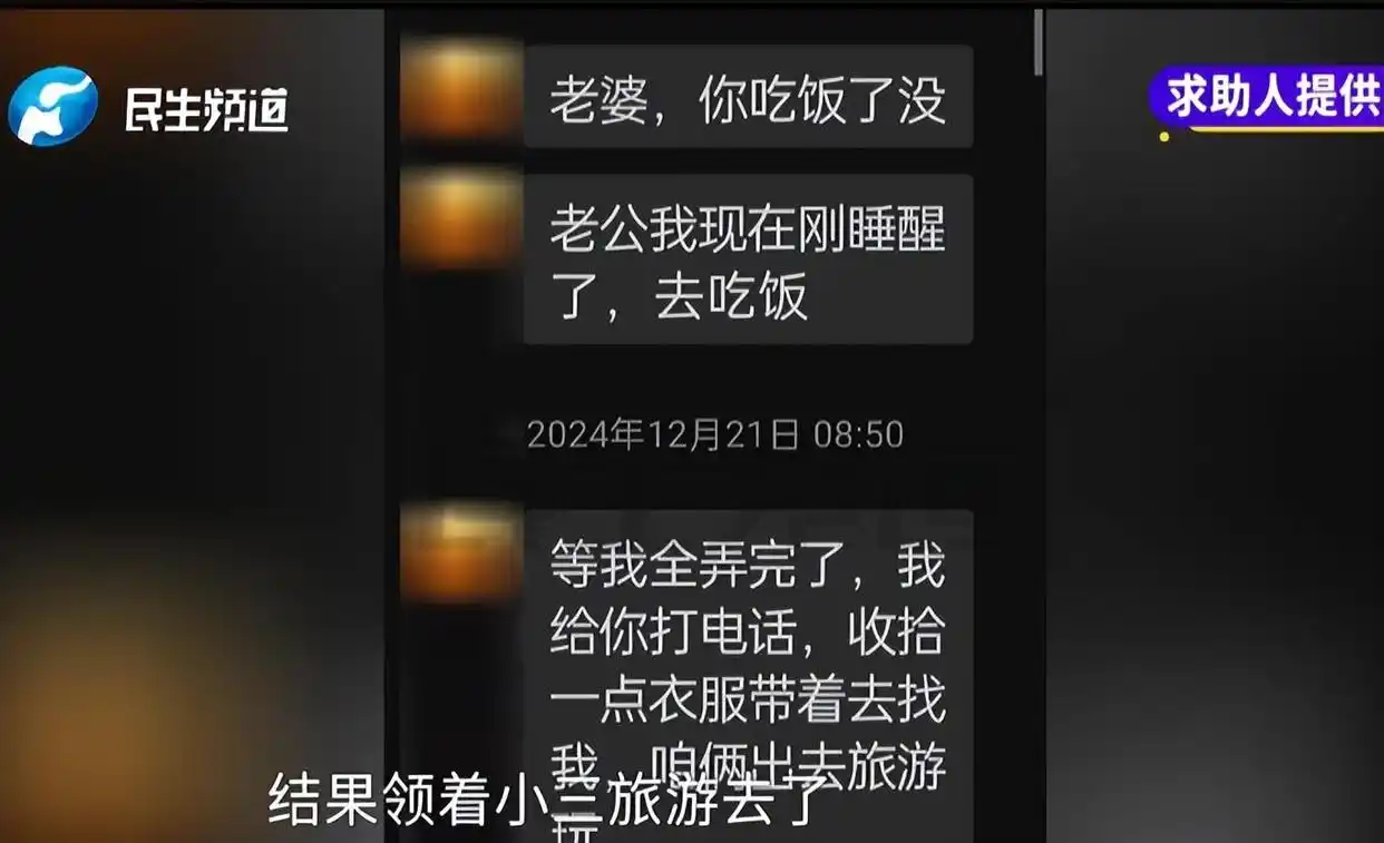 After winning the lottery, the husband betrayed_The lottery winning caused the marriage to break up_The woman won the lottery jackpot of 41.77 million, so excited that the family of three celebrated all night long