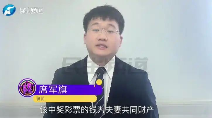 After winning the lottery, the husband betrayed_The lottery winning caused the marriage to break up_The woman won the lottery jackpot of 41.77 million and the family of three celebrated all night long
