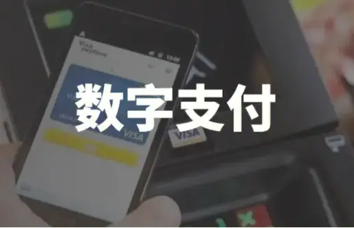 The Rise Of Mobile Payment In The Digital Era, Comprehensive Analysis Of The Advantages Of Popularization, Convenience And Instant Convenience-Lijin Finance