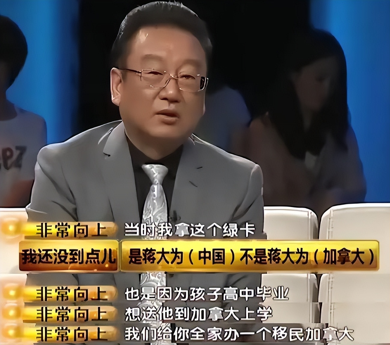 Shouting "defeat the American emperor", but immigrating to the United States with his whole family in his later years, how is 84-year-old Song Yuqing doing now_ Shouting "defeat the American emperor", but immigrating to the United States with his whole family in his later years, how is 84-year-old Song Yuqing doing now_