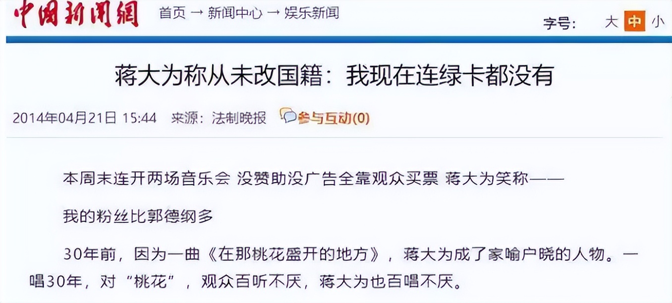 Shouting "defeat the American emperor", but immigrating to the United States with his whole family in his later years, how is 84-year-old Song Yuqing doing now_ Shouting "defeat the American emperor", but immigrating to the United States with his whole family in his later years, how is 84-year-old Song Yuqing doing now_