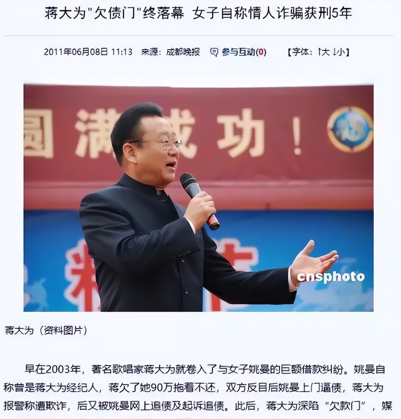 Shouting "defeat the American emperor", but he brought his family to immigrate to the United States in his later years, how is 84-year-old Song Yuqing doing now __Shouting "defeat the American emperor", but he brought his whole family to immigrate to the United States in his later years, how is 84-year-old Song Yuqing doing now