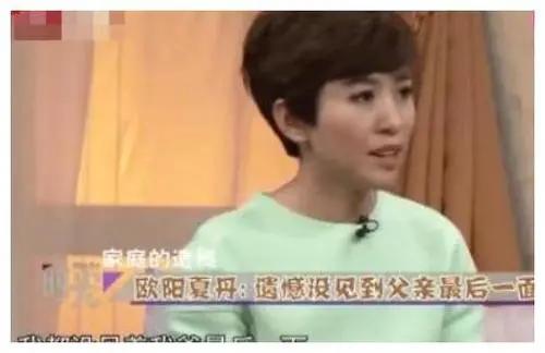 Ouyang Xiadan's CCTV hosting career_Ouyang Xiadan playing video