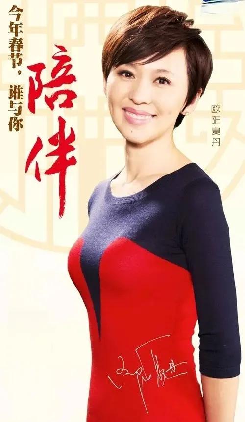 A Complete Introduction To Ouyang Xiadan’s Personal Experience And The Growth Path Of The Famous Host-Lijin Finance