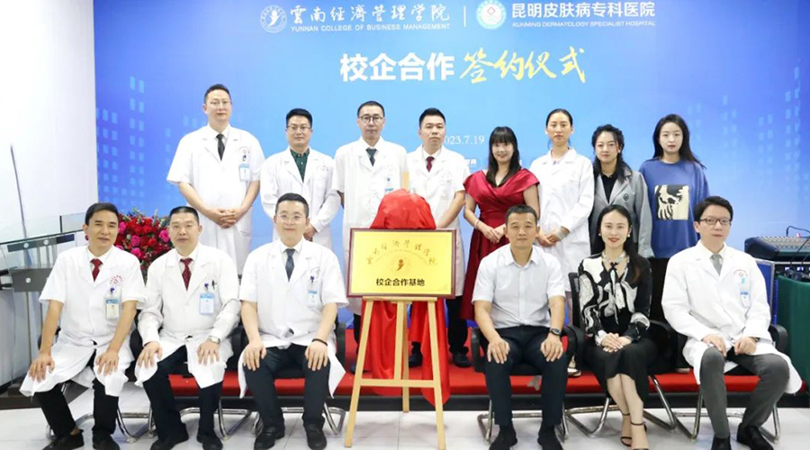 Yunnan Provincial College Autumn Job Fair_Yunnan University Digital Intelligence Employment Service Hall Recruitment_Yunnan Vocational School Recruitment