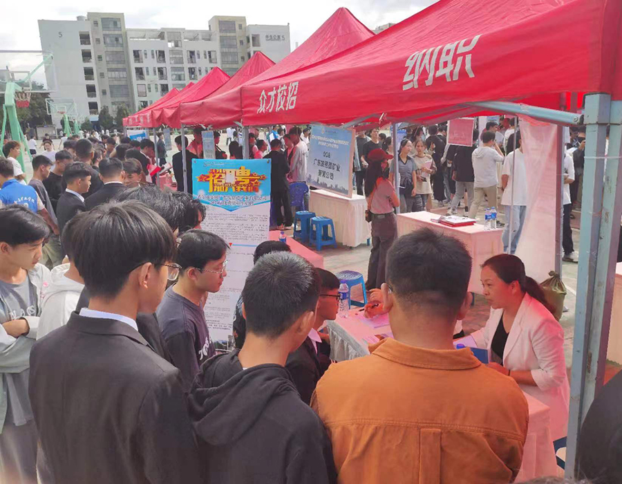 Yunnan Provincial College Autumn Recruitment Fair_Yunnan Vocational College Recruitment_Yunnan University Mathematical Intelligence Employment Service Hall Recruitment Event