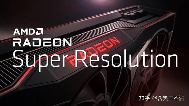 rsr_AMD Radeon Super Resolution technology