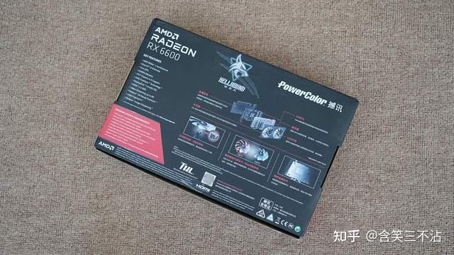 AMD Radeon Super Resolution technology_rsr
