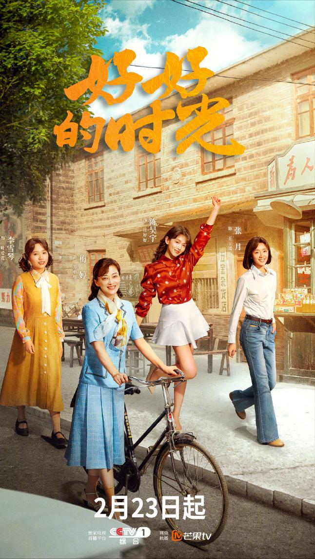 What is CCTV's TV series tonight_CCTV TV series channel tonight's program