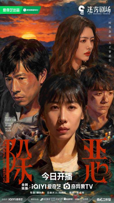 _Movies about the sins of human nature_Use the good in human nature to suppress the evil in human nature