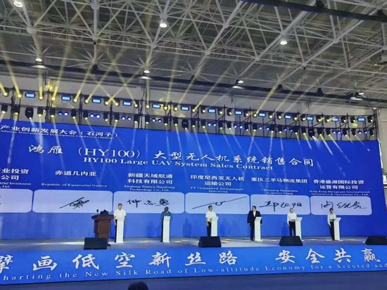 The advantages of Shihezi's characteristic industries_The return of Shihezi University Business School_The improvement of Shihezi's consumption level and the process of urbanization