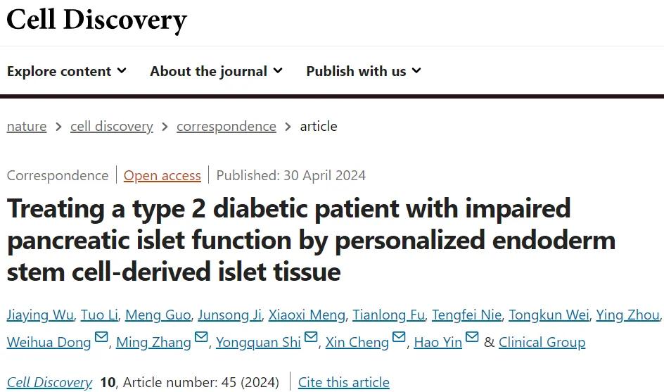 Umbilical cord placental somatic cell storage value_Induced pluripotent stem cell iPSC clinical application_Analysis of the current market trends of BTC and ETH