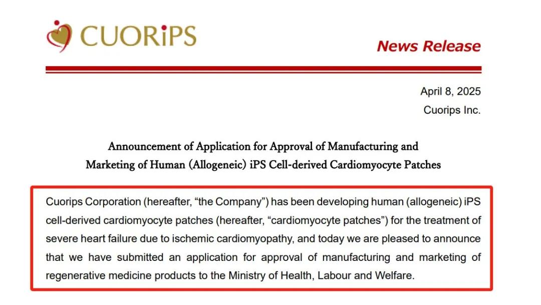 Umbilical cord placental somatic cell storage value_Analysis of the current market trends of BTC and ETH_Induced pluripotent stem cell iPSC clinical application