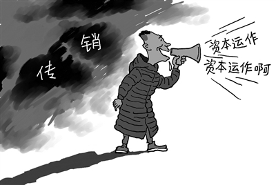 MLM definition_TST_Traditional MLM method