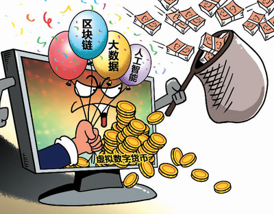 Current Development Status of China’s Digital Currency_Digital Currency_The Difference Between Central Bank Digital Currency and Virtual Currency