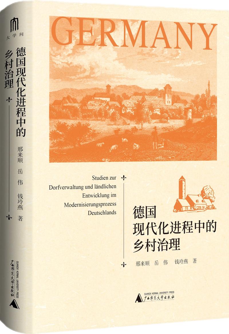 The rule of ethics in rural governance_Rural governance abroad_