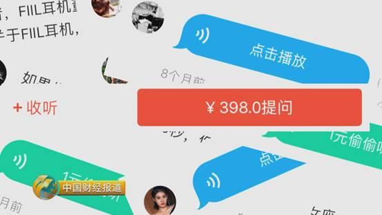 How the payment for knowledge platform makes money_Financial knowledge_The reason for the rise of payment for knowledge