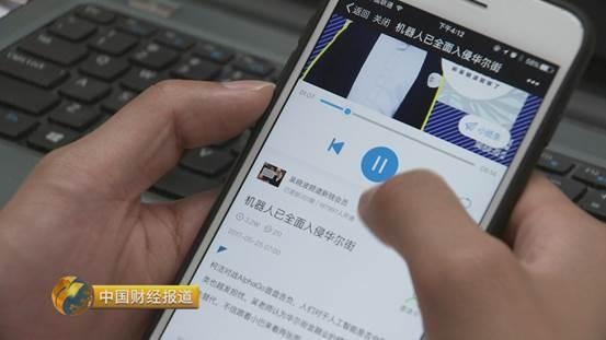 How the payment for knowledge platform makes money_Financial knowledge_The reason for the rise of payment for knowledge