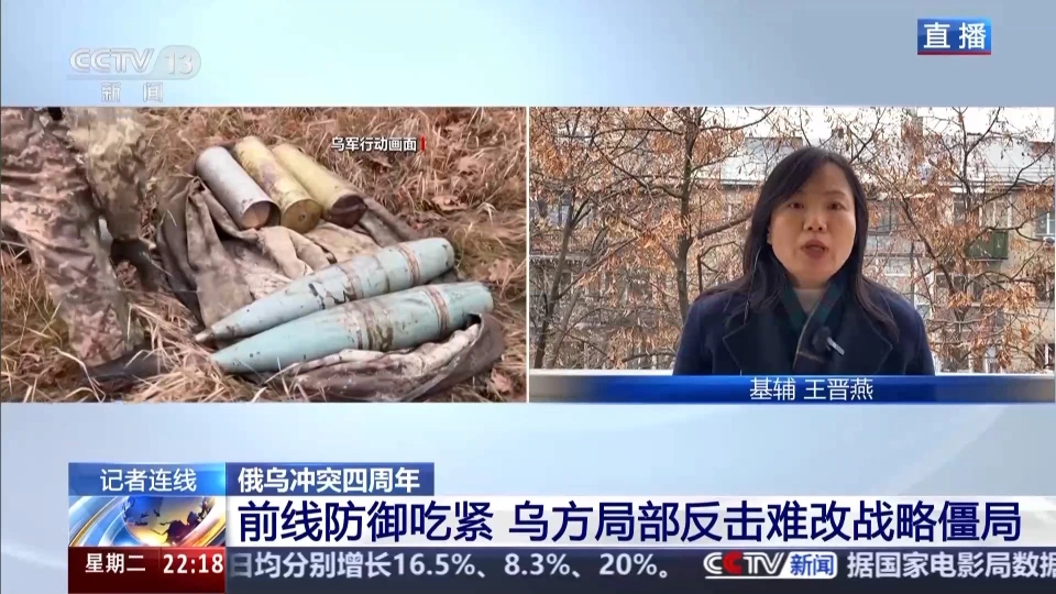 The 4th Anniversary Of The Escalation Of The Ukrainian Crisis, A Stalemate On The Battlefield, The People Expect Peace But Refuse Territorial Concessions-Lijin Finance