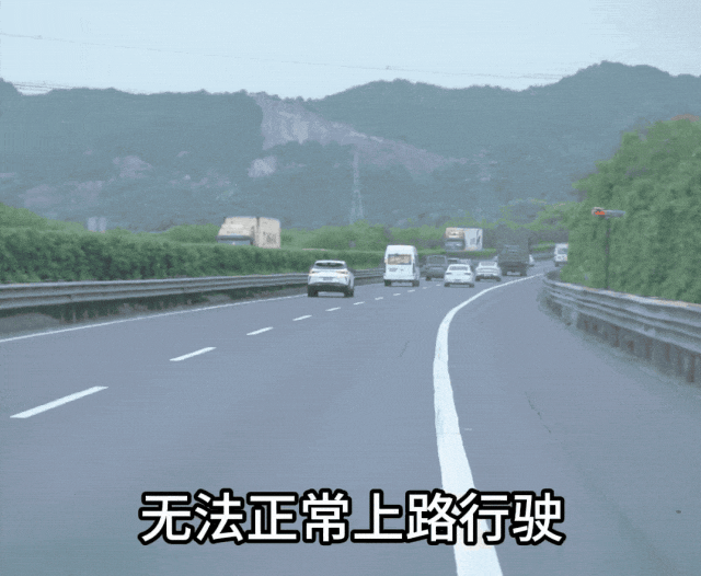 Report more than 20 vehicles occupying the emergency lane in half an hour_Regulations on the use of emergency lanes_Hunan Expressway Traffic Police's illegal reporting activity by taking random pictures