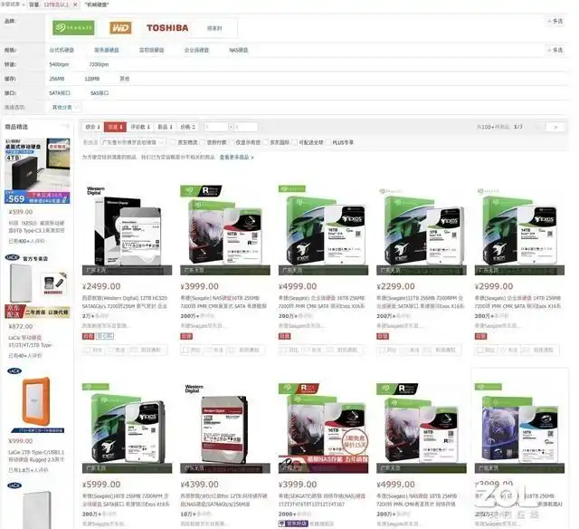 Bitcoin Mining Principles_The impact of Bitcoin principles and algorithms on the DIY industry_The impact of hard drive mining on the storage market shortages