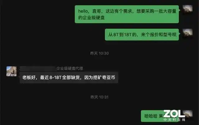 The impact of hard drive mining on the storage market shortages_The impact of Bitcoin principles and algorithms on the DIY industry_Bitcoin Mining Principles