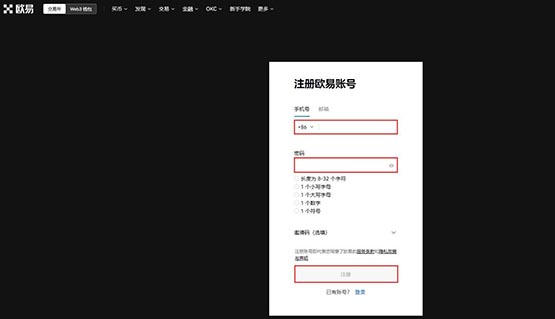 The investment value of TRX_The positioning and ecology of TRX