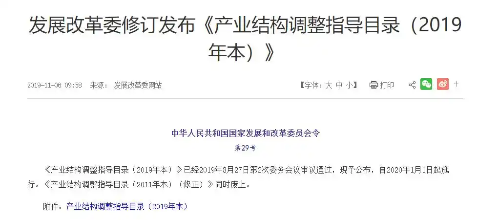 Energy consumption of virtual currency mining in Jiangsu Province_Virtual currency mining investigation in Jiangsu Province_Bitcoin mining principle