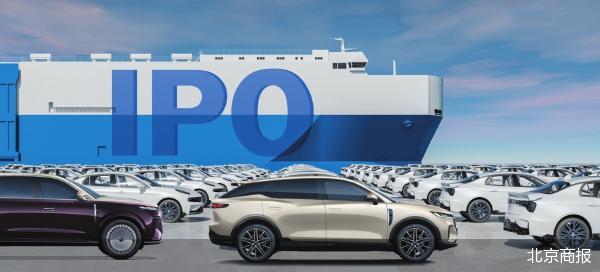 Hong Kong Stock IPOs Will Be Hot In 2026: The Number Of New Shares Has Increased Significantly, Lantu Motors Will Be Listed On March 19-Lijin Finance