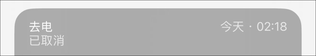 It’s Scary When Your IPhone Automatically Calls You In The Early Morning! Many Users Have Encountered This Problem, What's Going On?-Lijin Finance