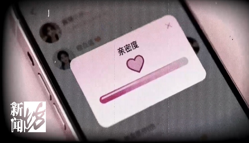 The dating version of the "chopping a knife" scam was exposed! The intimacy level always stopped at 99%, 77 people were arrested and more than 8 million yuan was involved in the case_The dating version of the "cutting one knife" scam was exposed! The intimacy level always stopped at 99%, 77 people were arrested and more than 8 million yuan was involved in the case