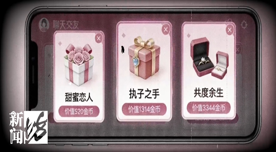 The dating version of the "chopping a knife" scam is exposed! The intimacy level always stopped at 99%, 77 people were arrested and more than 8 million yuan was involved in the case_The dating version of the "chopping a knife" scam was exposed! The intimacy level always stopped at 99%, 77 people were arrested and more than 8 million yuan was involved_